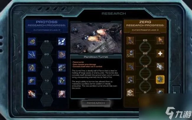 星际争霸2单人战役攻略秘籍和进入方法 地图玩法和难度区别