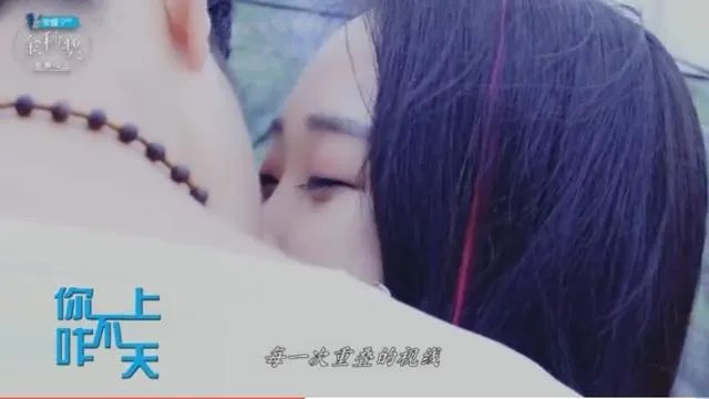 演员的吻戏是真吻吗?