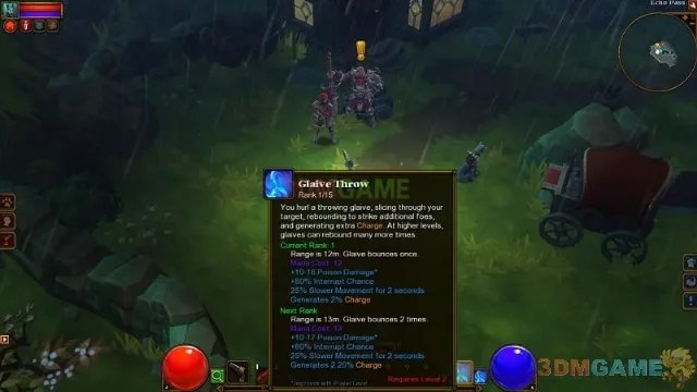 3DM速攻组《火炬之光2》Beta图文全攻略