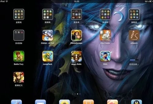 iOS 4.3.3完美越狱 超详细图文教程！