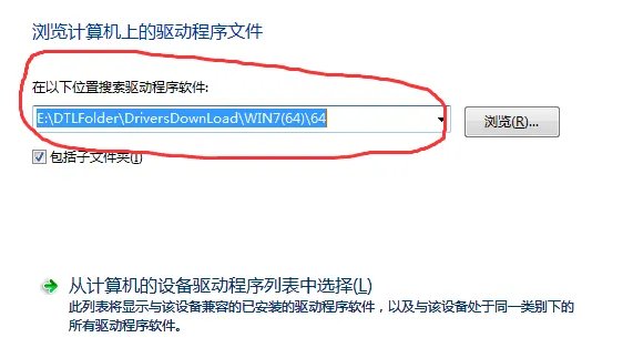 重新安装声卡驱动的方法