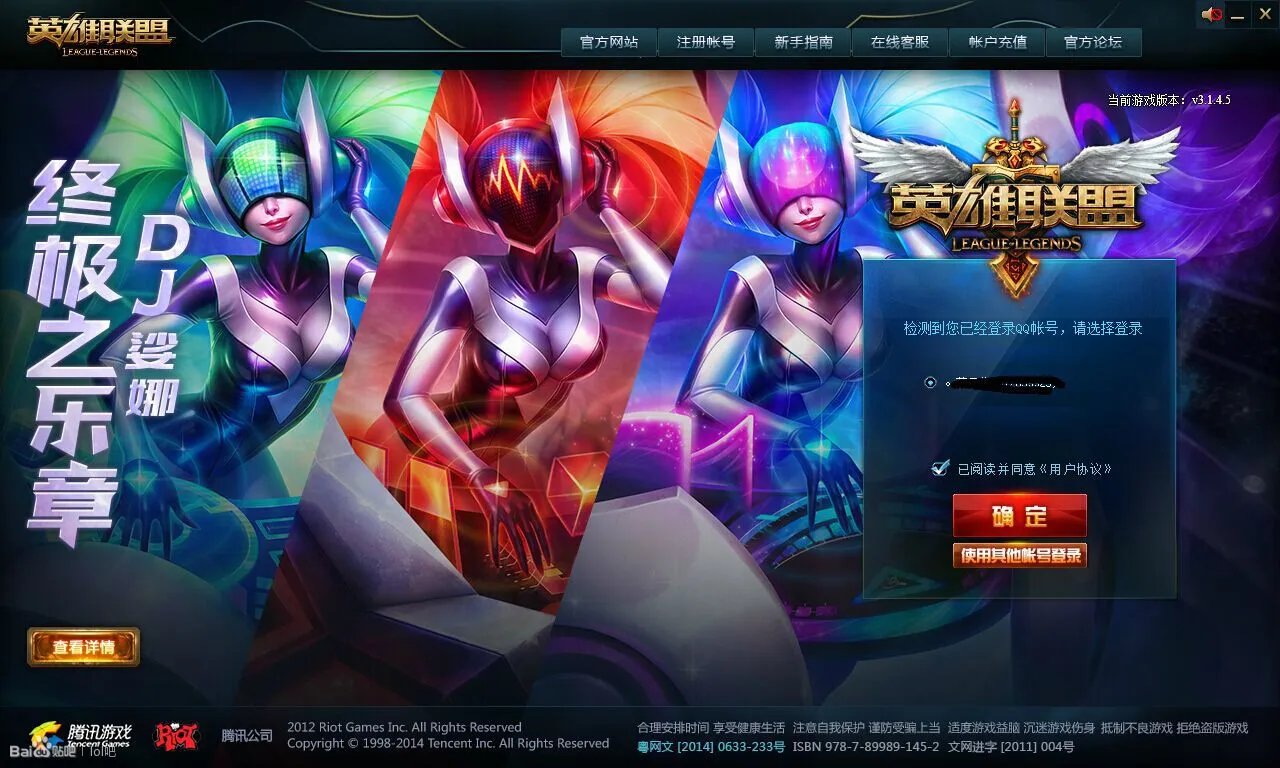 五年相伴回顾LOL登陆界面 你何时而战？