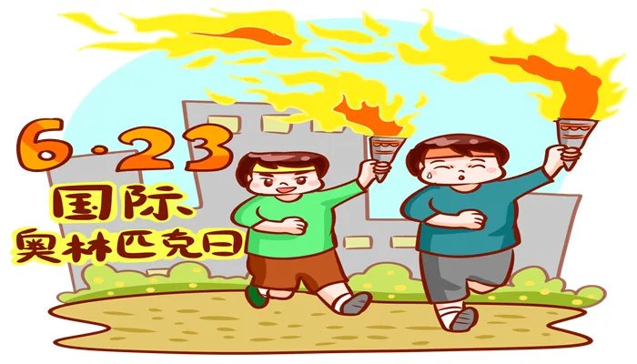 奥运圣火火种是通过什么取得的