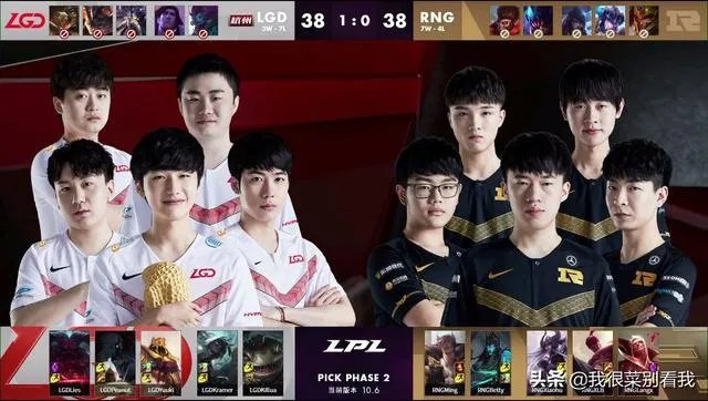 RNG两连败是阵容问题还是没有UZI不行?