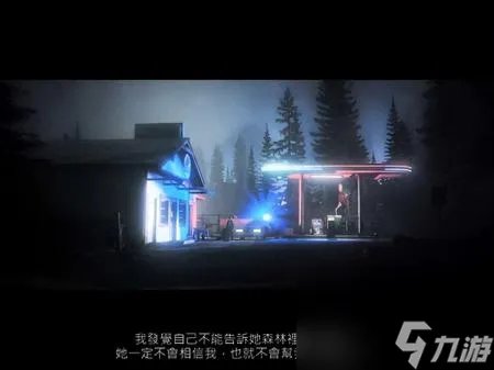 心灵杀手美国噩梦手稿全收集 心灵杀手章恶梦攻略