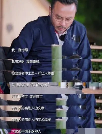 曝翟天临即将复出是怎么回事 翟天临即将复出是真的吗