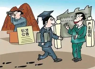山东曹县推出重磅人才政策，具体有哪些政策？