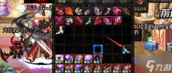 《dnf》装备怎么解锁 装备锁定解锁方法