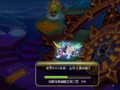 洛克王国轮回黑洞在哪里