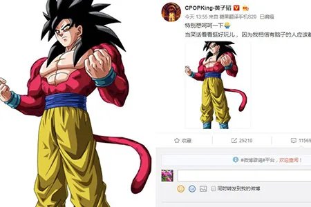 黄子韬兔耳再现特别软萌 微博发文称想呵呵一下