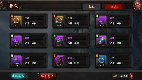 《天天烈血》等你5月15号来战个痛快