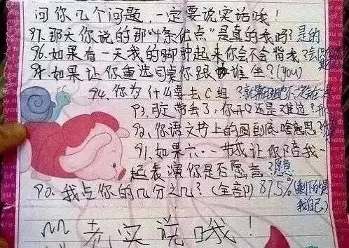 学生换座抓住爱情什么情况:详情真相细节经过揭晓