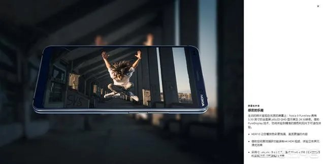 诺基亚9 PureView正式发布,你如何评价?
