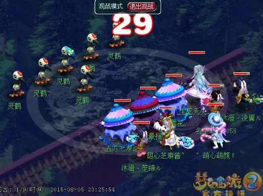 《梦幻西游》秘境降妖副本通关攻略