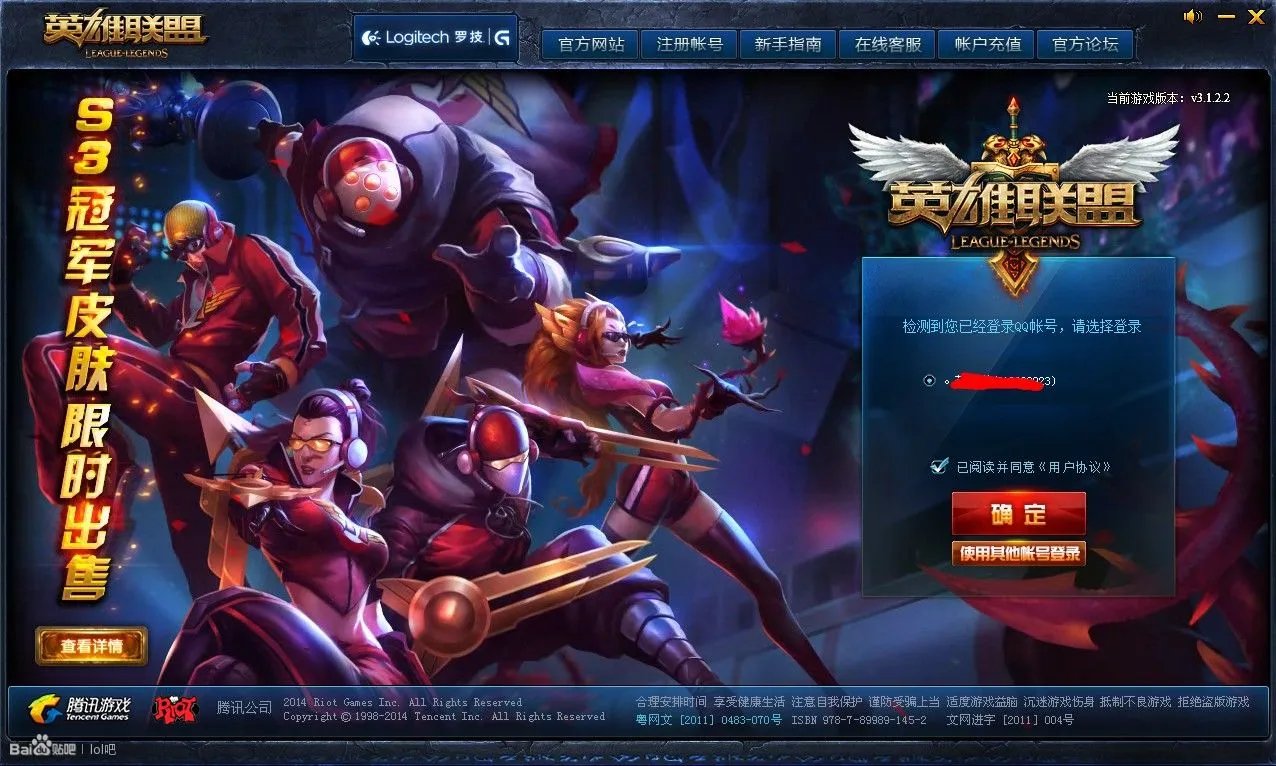 五年相伴回顾LOL登陆界面 你何时而战？