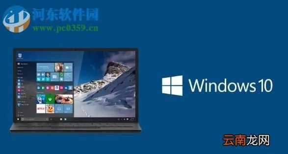 Win10系统下kb4019472补丁安装失败解决方法