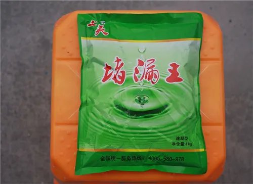 堵漏王的配方是什么