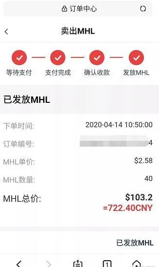 《秘乐魔方》实名认证安全性介绍