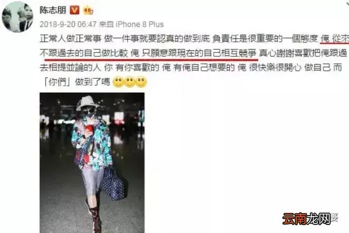 陈志朋怎么变成了这样 陈志朋怎么了