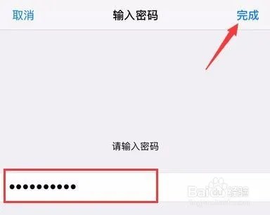 iOS 10.2更新了什么?iPhone 6怎么升级系统?