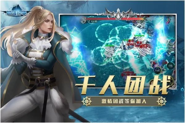 海上冒险游戏推荐 海上冒险游戏有哪些