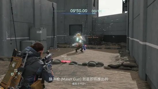 《死亡搁浅:导演剪辑版》中文新预告公布 详细介绍新内容