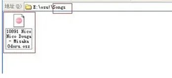 osu歌曲包怎么用 动漫歌曲包游戏原声音乐使用法
