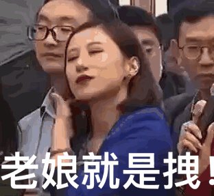 蓝衣女记者梁相宜是谁 梁相宜翻白眼表情包整理