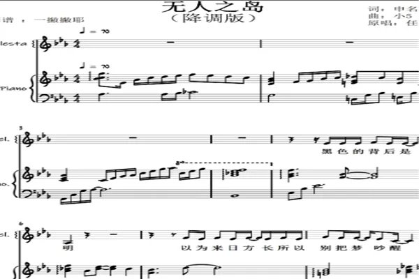 2020抖音最热歌曲排名前十：往后余生上榜，它为纪念马航