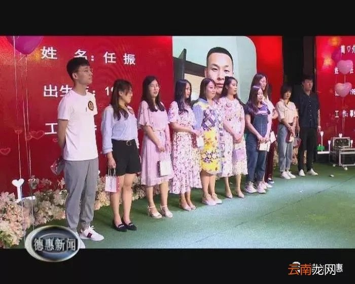 遇见德惠遇见你七夕联谊活动 吉林德惠单身交友