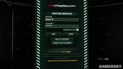 《孤岛危机2》V1.1破解补丁联机教程