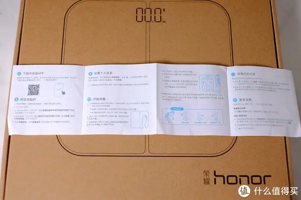 测出你身体年龄的魔秤 — Honor 荣耀 体脂秤初体验