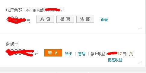 余额宝收益率是什么？多少是怎么样计算的