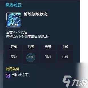 剑灵哪个职业pk厉害一点 剑灵拳师PK连招教学