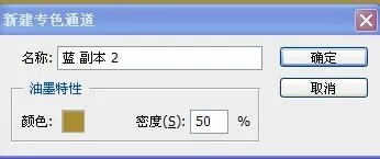 ps古铜色皮肤怎么调