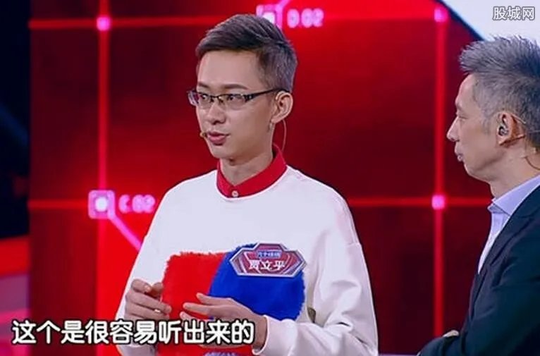 最强大脑贾立平作弊？ 节目引发网友质疑