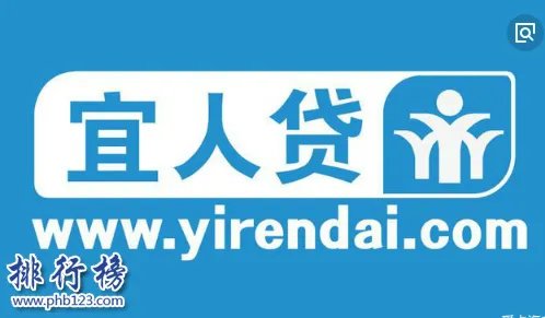 2023年全国十大理财公司排行榜 人人贷上榜,拍拍贷知名度高
