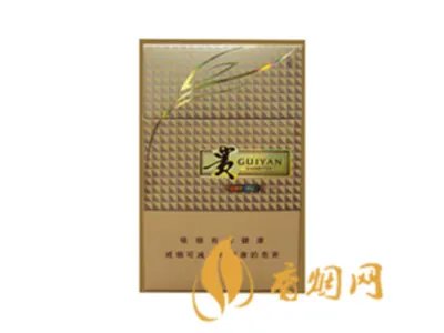 贵烟好彩多少钱一包 贵烟好彩各地价格及图片