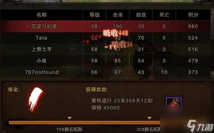 斗战神官银怎么弄