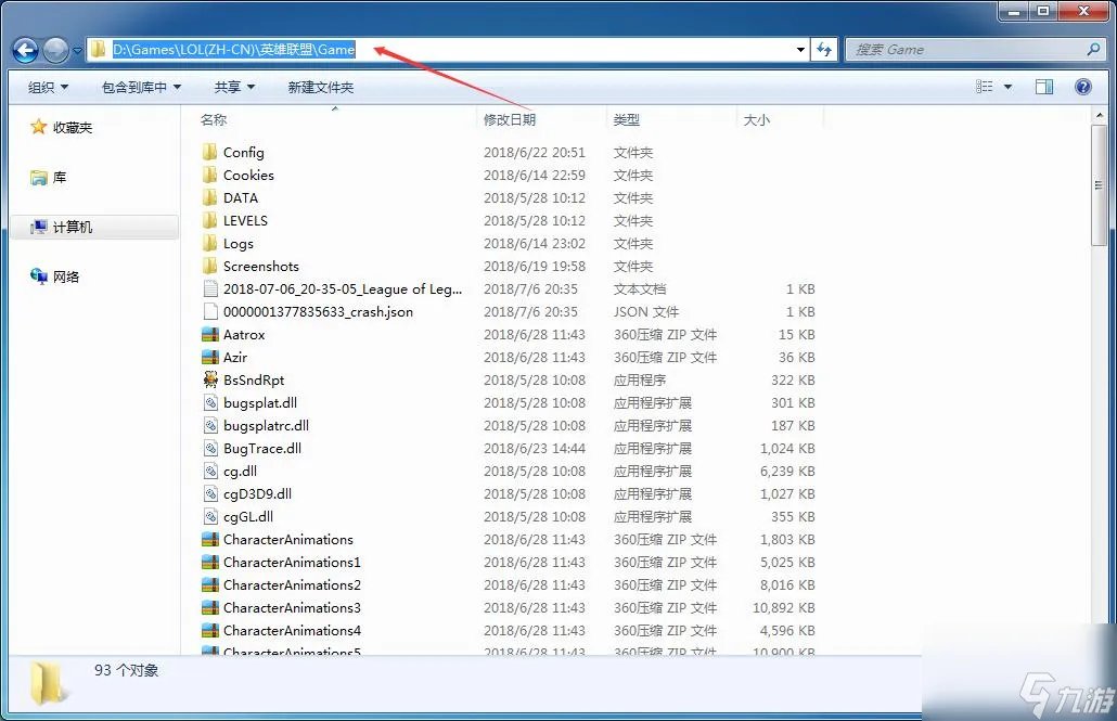 《lol》名字怎么打空格心得秘籍