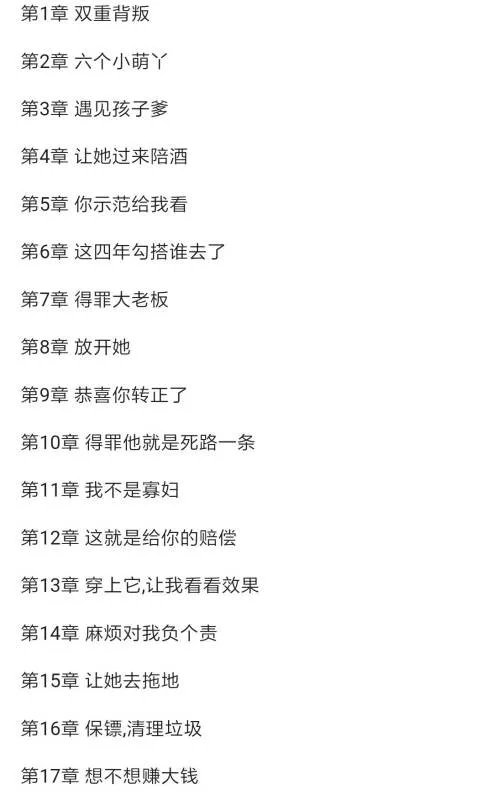 冷惜月和宫心逸全文免费阅读小说