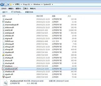 《绝地求生》xenuine错误解决方法