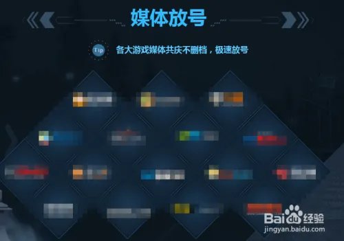 极品飞车Online如何获取激活码