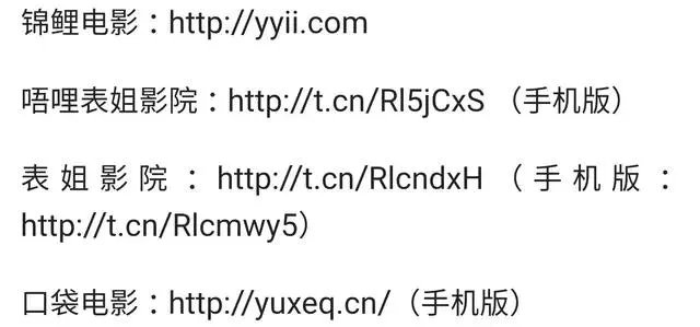 你们的小电影都是在哪看的