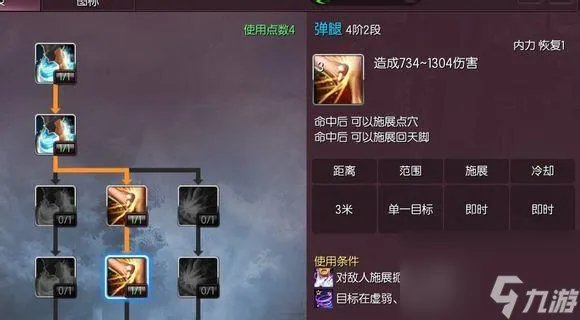 剑灵哪个职业pk厉害一点 剑灵拳师PK连招教学