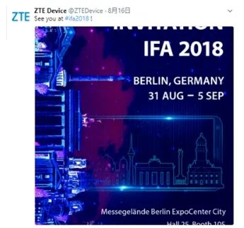 中兴发布IFA海报是什么样子的？