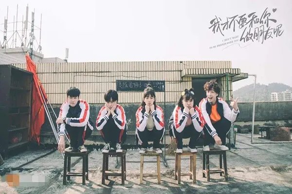 2020十大最火的喜剧电视剧 传闻中的陈芊芊当之无愧的第一