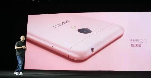 魅蓝 3S 正式登场:一场靠口碑和噱头支撑起来的发布会