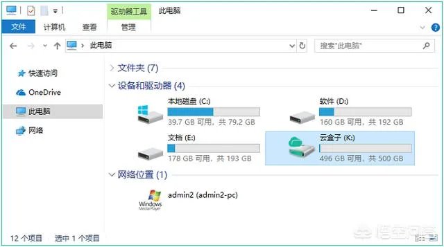 适合中小团队办公协作和沟通的工具有哪些？