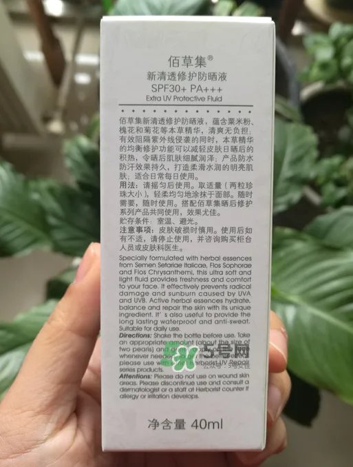 佰草集防晒乳液怎么用？佰草集防晒乳液怎么样？